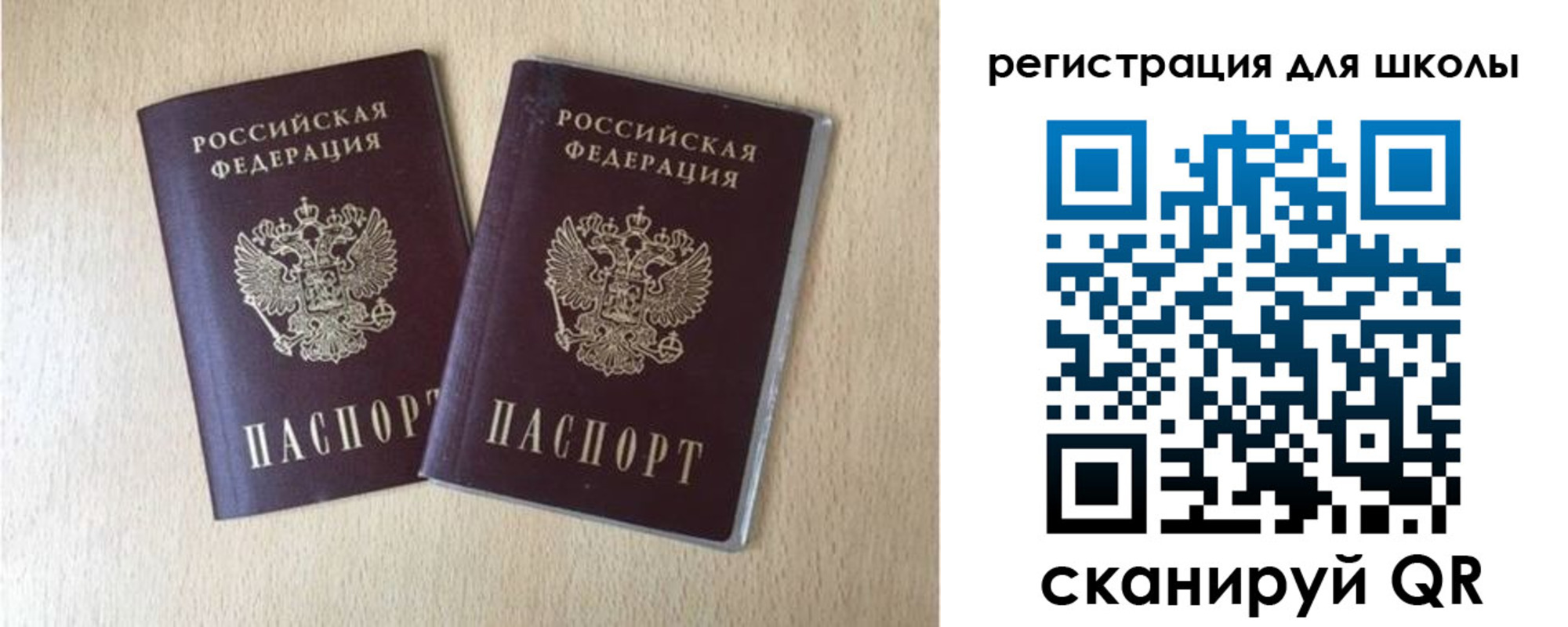 прописка иностранных граждан в Когалыме