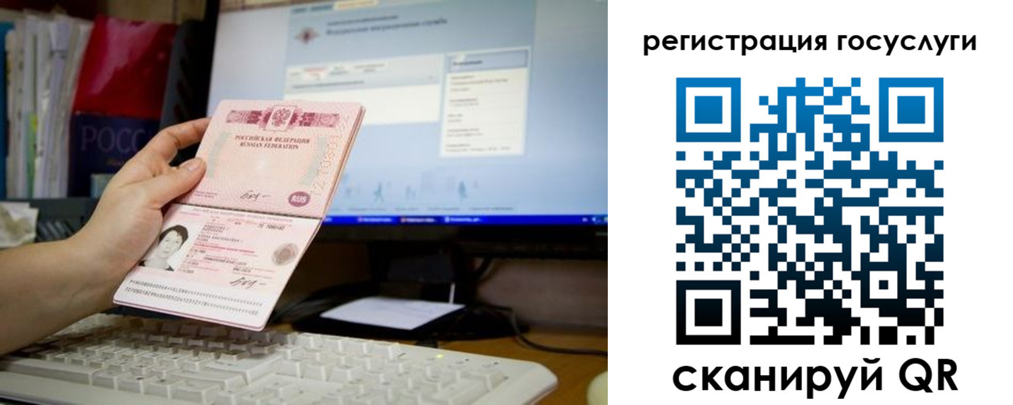 прописка поиск в Когалыме