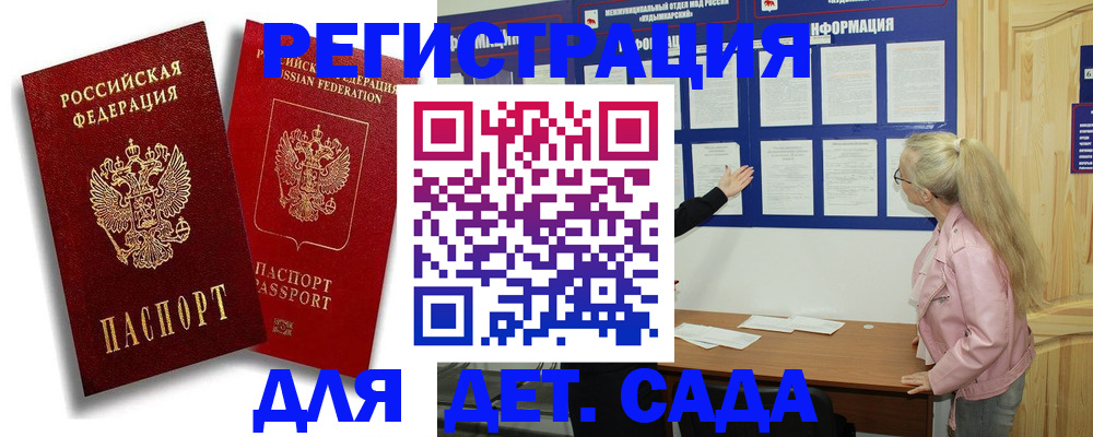 временная регистрация в квартире в Когалыме
