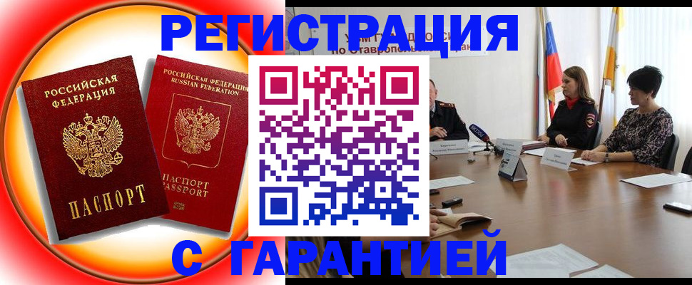 миграционный учет в Когалыме