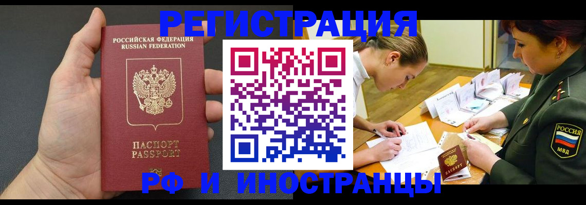 найти адрес прописки в Когалыме